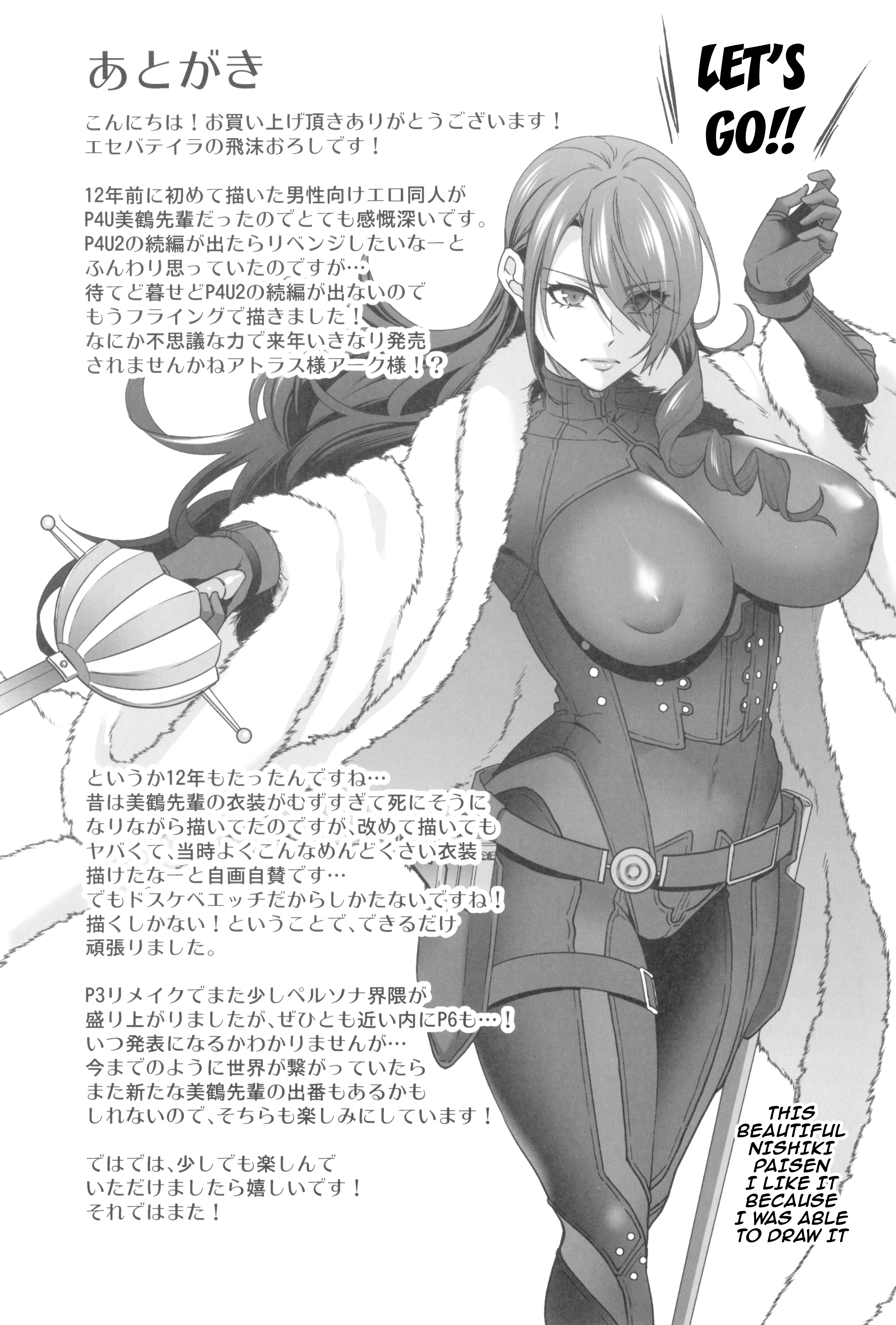 Hentai Manga Comic-Brainwashed Sex Doll - Record of The Domination Of The Kirijou Family's Lady-Read-26